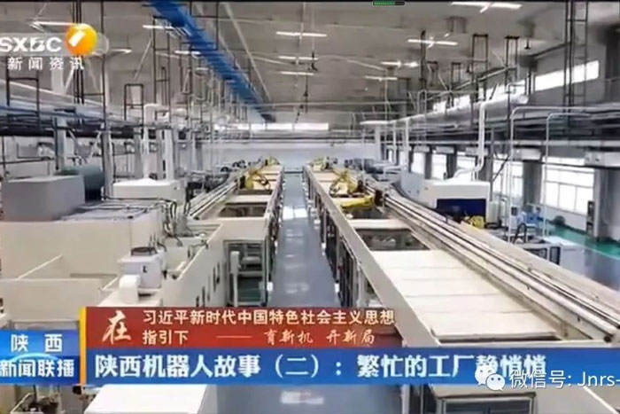 来自陕西新闻联播对EBET易博机器人—法士特客户的报道