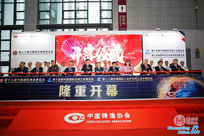 EBET易博机器人入选《中国铸造行业智能制造发展白皮书2020》