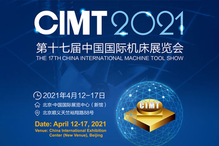 CIMT2021，EBET易博机器人与您相约北京！