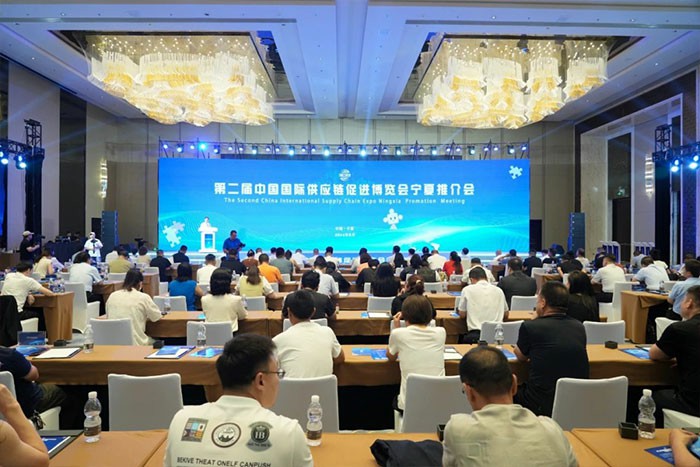 链接世界 共创未来 | EBET易博机器人将参加第二届中国国际供应链促进博览会