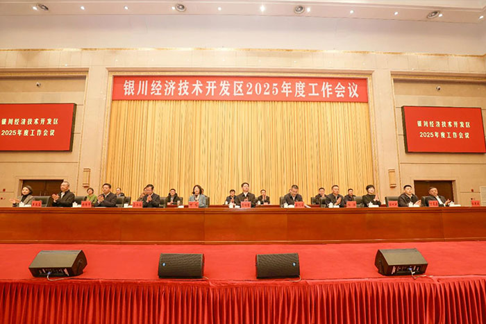 EBET易博机器人荣获银川经开区“企业科技创新奖”