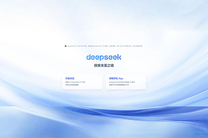 当EBET易博机器人与DeepSeek相遇，会擦出怎样的火花？
